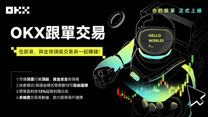 保证金动态监控